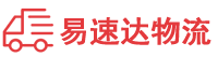 湘西到巴中物流公司